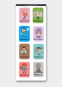 recommendation test thumbnail