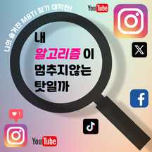 recommendation test thumbnail