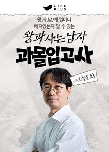 recommendation test thumbnail